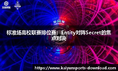 开云体育