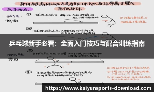 开云体育
